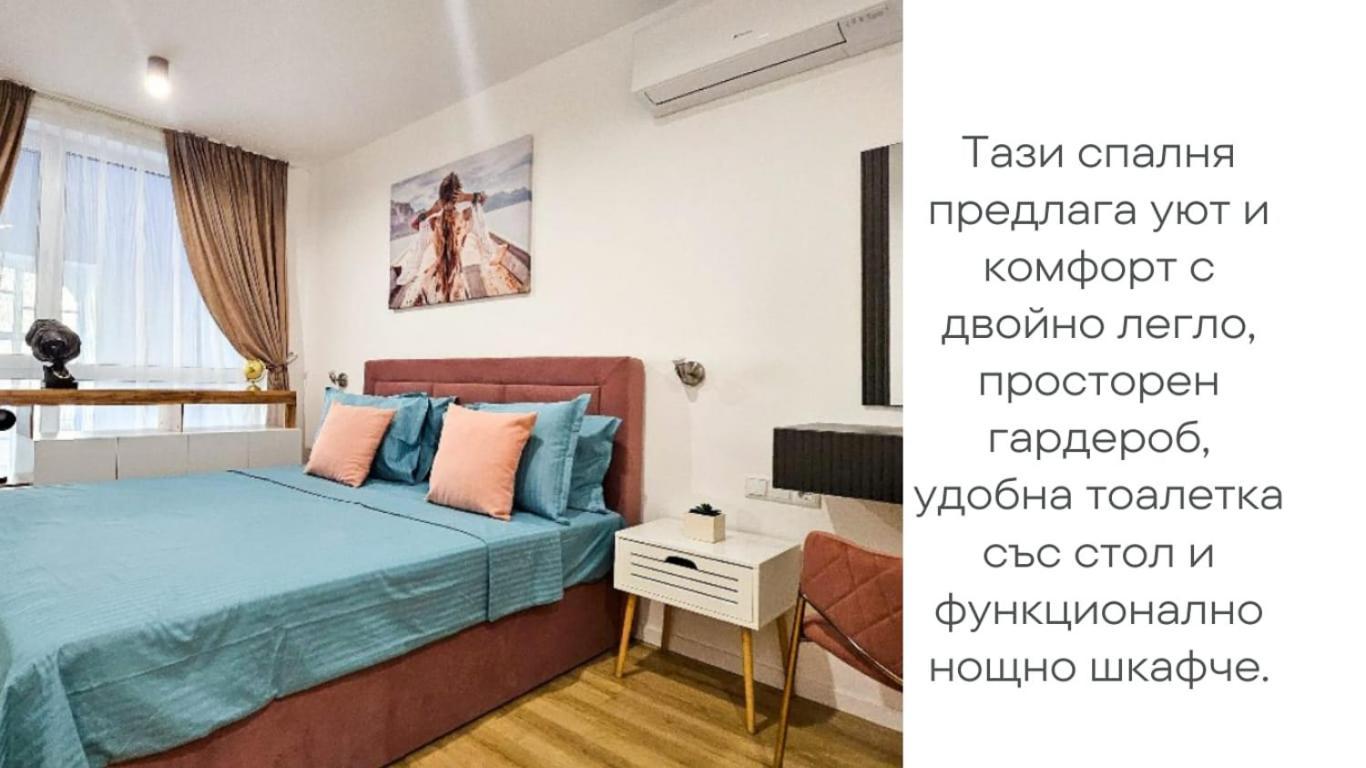 Апартаменти Sea Garden Luxury