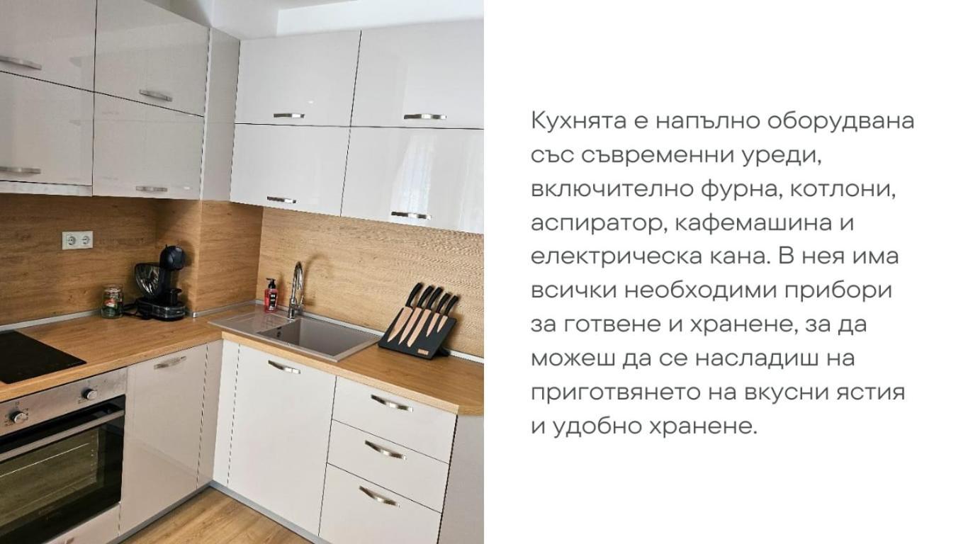 Апартаменти Sea Garden Luxury Варна